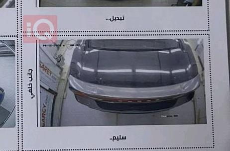 دودج تشارجر